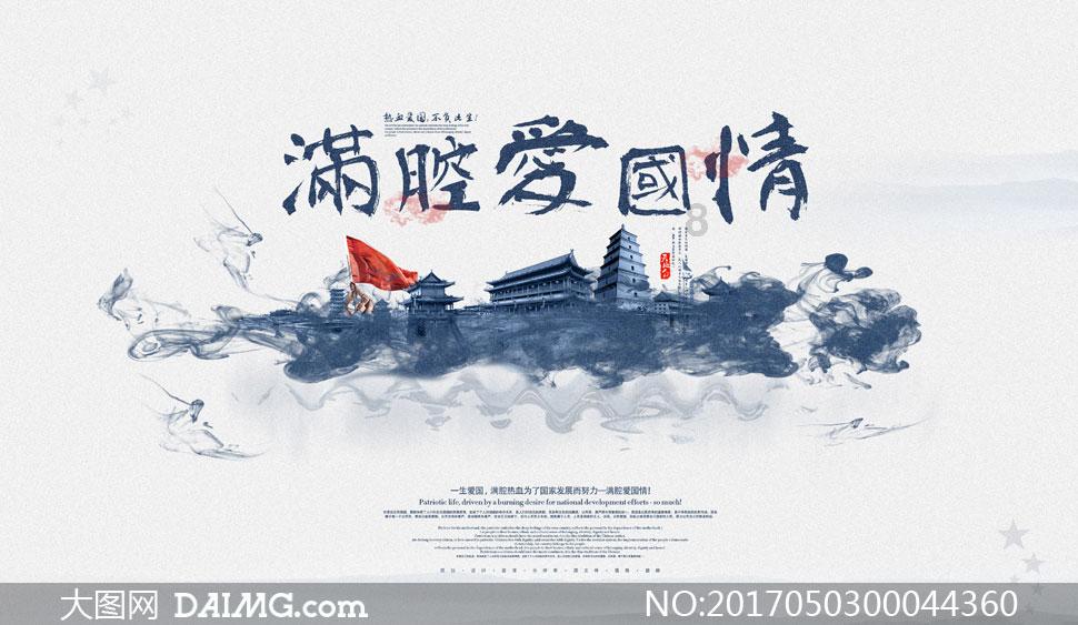 属垣有耳